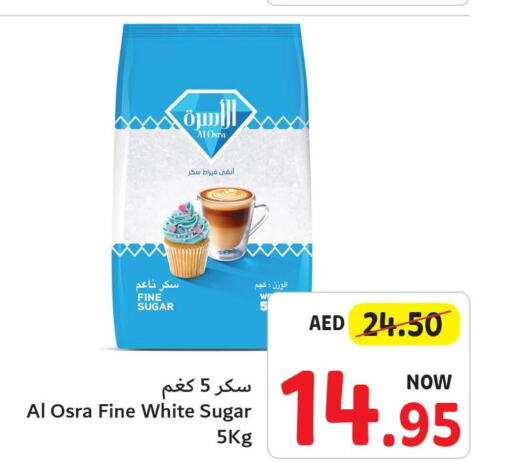    in Umm Al Quwain Coop in UAE - Sharjah / Ajman