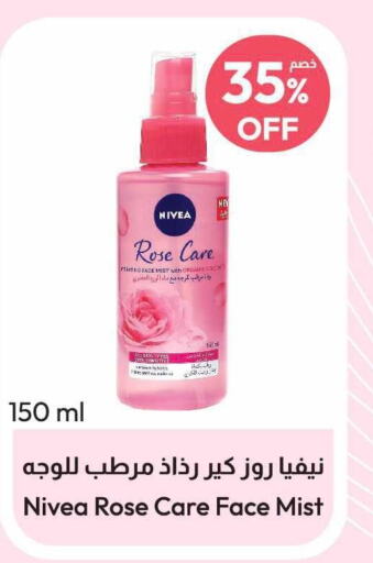 Nivea   in United Pharmacies in KSA, Saudi Arabia, Saudi - Ta'if