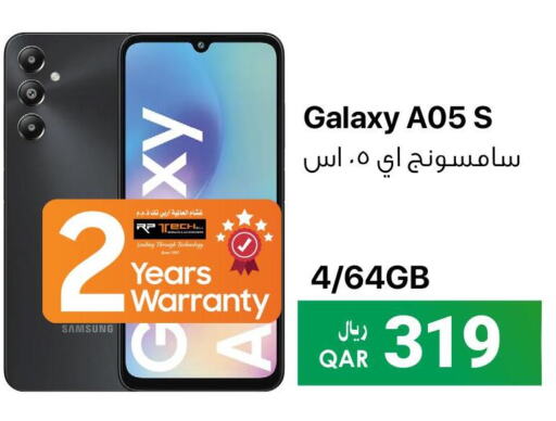 SAMSUNG   in آر بـــي تـــك in قطر - الضعاين