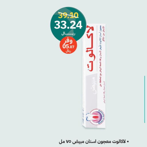  Toothpaste  in Innova Health Care in KSA, Saudi Arabia, Saudi - Khafji