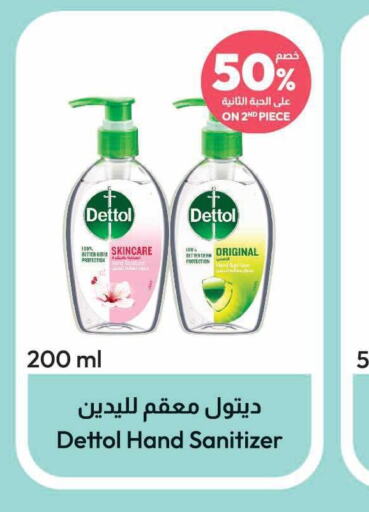 DETTOL   in United Pharmacies in KSA, Saudi Arabia, Saudi - Unayzah