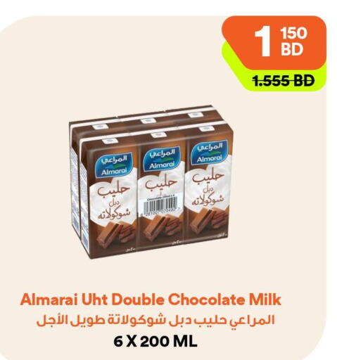 ALMARAI حليب طويل الأمد   in طلبات مارت in البحرين