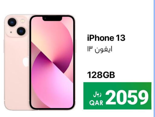 APPLE iPhone 13  in آر بـــي تـــك in قطر - أم صلال