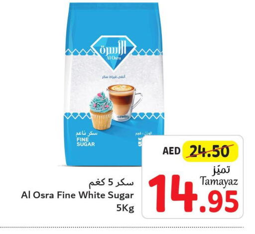    in Union Coop in UAE - Sharjah / Ajman