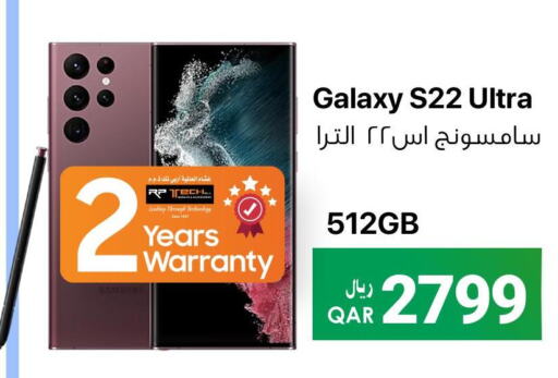 SAMSUNG   in آر بـــي تـــك in قطر - الدوحة