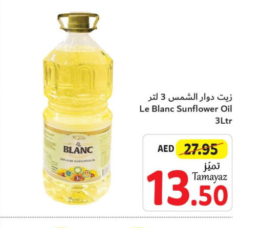 LE BLANC Sunflower Oil  in Union Coop in UAE - Abu Dhabi