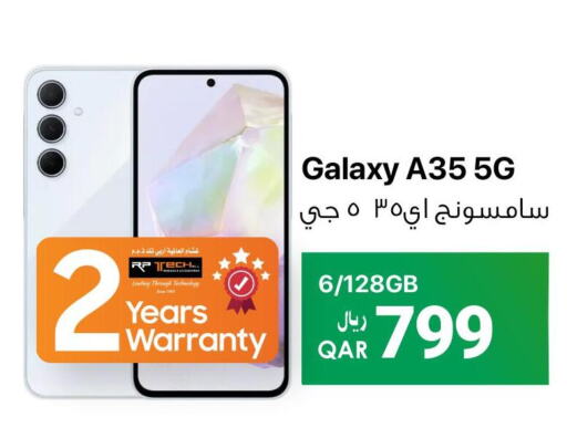 SAMSUNG   in آر بـــي تـــك in قطر - الوكرة