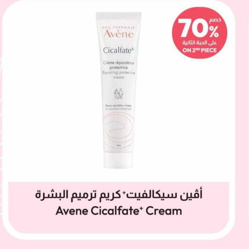  Face Cream  in United Pharmacies in KSA, Saudi Arabia, Saudi - Khamis Mushait