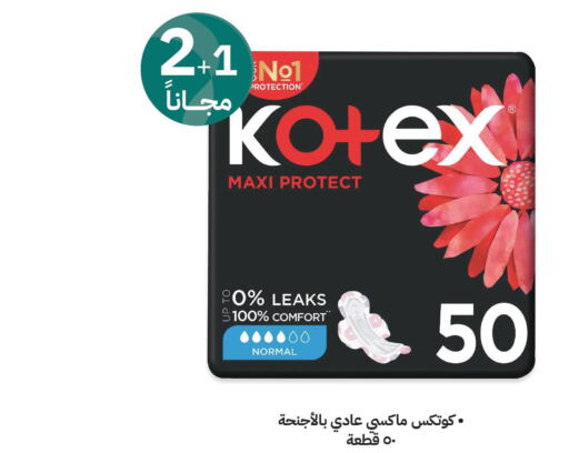 KOTEX   in Innova Health Care in KSA, Saudi Arabia, Saudi - Hail