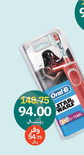 ORAL-B