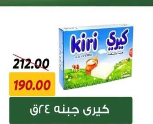 KIRI   in سراى ماركت in Egypt - القاهرة