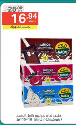 NADA Long Life / UHT Milk  in Noori Supermarket in KSA, Saudi Arabia, Saudi - Jeddah