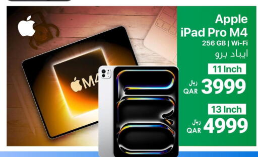 APPLE iPad  in آر بـــي تـــك in قطر - الشحانية