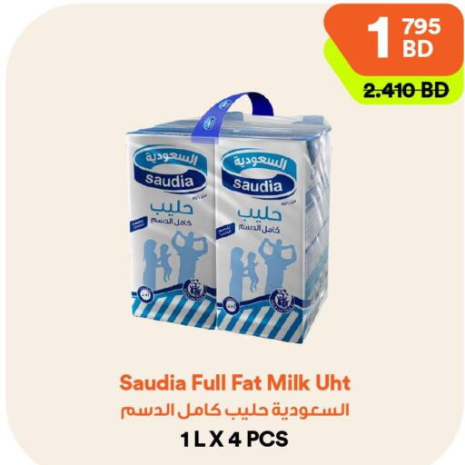 SAUDIA Long Life / UHT Milk  in Talabat Mart in Bahrain