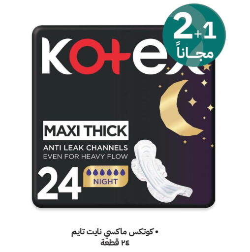 KOTEX   in Innova Health Care in KSA, Saudi Arabia, Saudi - Hail