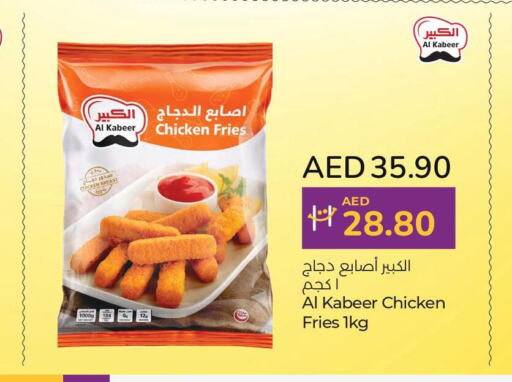 AL KABEER Chicken Fingers  in Lulu Hypermarket in UAE - Abu Dhabi