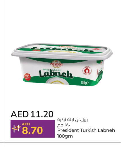 PRESIDENT Labneh  in Lulu Hypermarket in UAE - Sharjah / Ajman