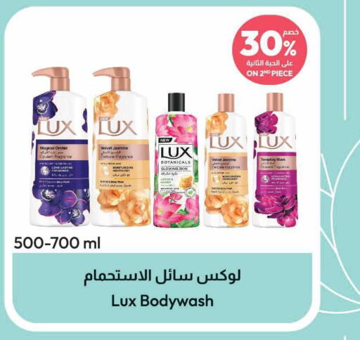 LUX   in United Pharmacies in KSA, Saudi Arabia, Saudi - Medina