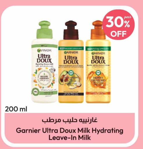 GARNIER Face Cream  in United Pharmacies in KSA, Saudi Arabia, Saudi - Mecca