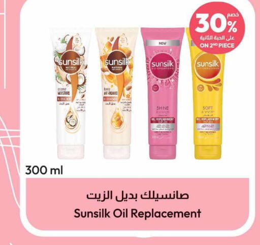 SUNSILK Hair Oil  in United Pharmacies in KSA, Saudi Arabia, Saudi - Jazan