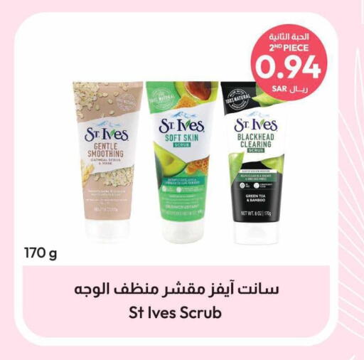 ST.IVES Face Wash  in United Pharmacies in KSA, Saudi Arabia, Saudi - Abha