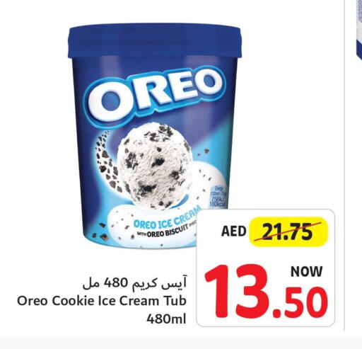    in Umm Al Quwain Coop in UAE - Sharjah / Ajman