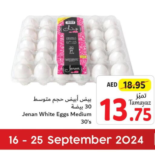    in Union Coop in UAE - Sharjah / Ajman