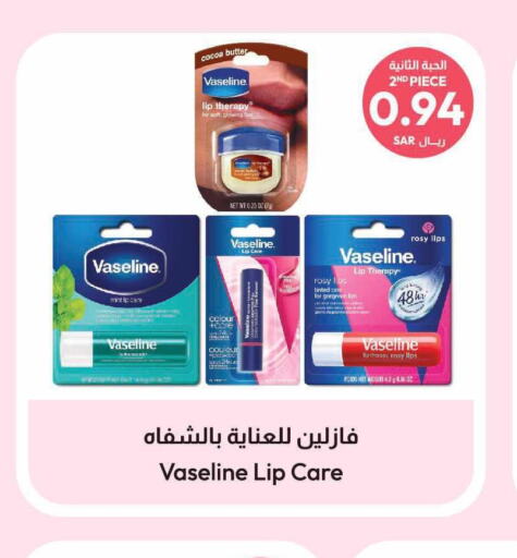 VASELINE