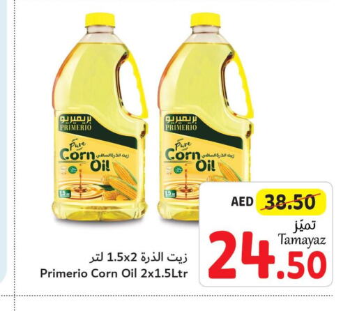  Corn Oil  in Union Coop in UAE - Abu Dhabi