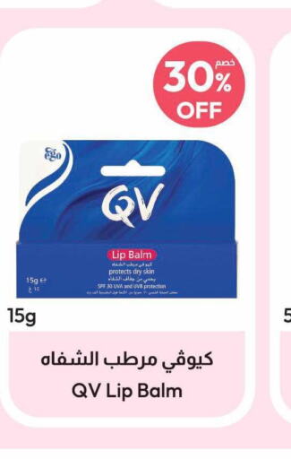 QV   in United Pharmacies in KSA, Saudi Arabia, Saudi - Yanbu