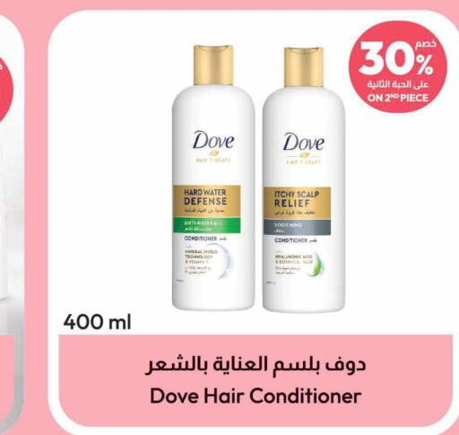 DOVE Shampoo / Conditioner  in United Pharmacies in KSA, Saudi Arabia, Saudi - Ta'if