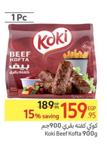  Beef  in Carrefour  in Egypt - Cairo