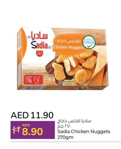 SADIA Chicken Nuggets  in Lulu Hypermarket in UAE - Al Ain