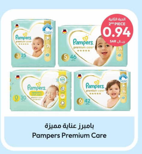 Pampers   in United Pharmacies in KSA, Saudi Arabia, Saudi - Dammam