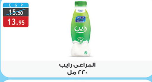 ALMARAI   in الرايه  ماركت in Egypt - القاهرة