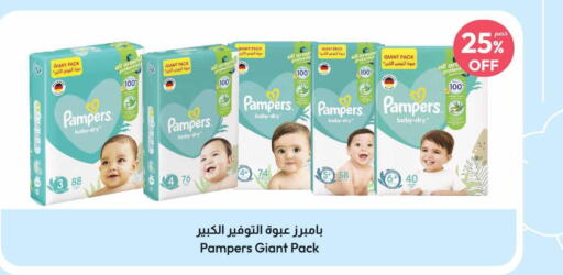 Pampers   in United Pharmacies in KSA, Saudi Arabia, Saudi - Buraidah