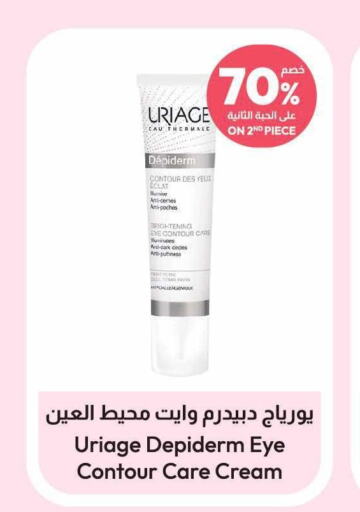  Face Cream  in United Pharmacies in KSA, Saudi Arabia, Saudi - Jazan