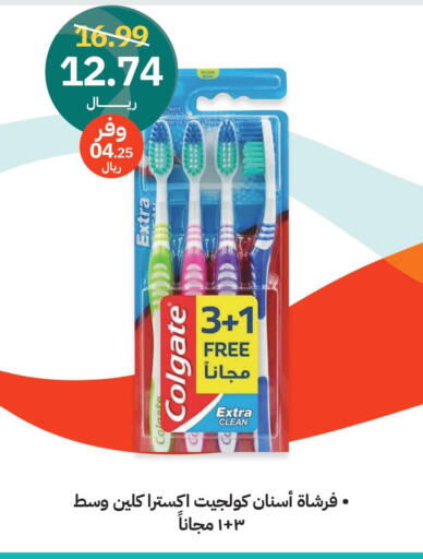 COLGATE Toothbrush  in Innova Health Care in KSA, Saudi Arabia, Saudi - Hail