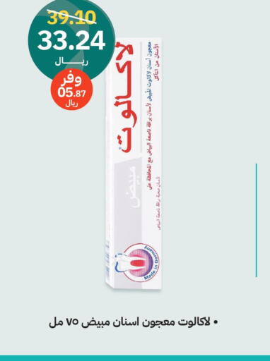  Toothpaste  in Innova Health Care in KSA, Saudi Arabia, Saudi - Al Hasa