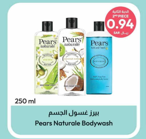 PEARS   in United Pharmacies in KSA, Saudi Arabia, Saudi - Jazan