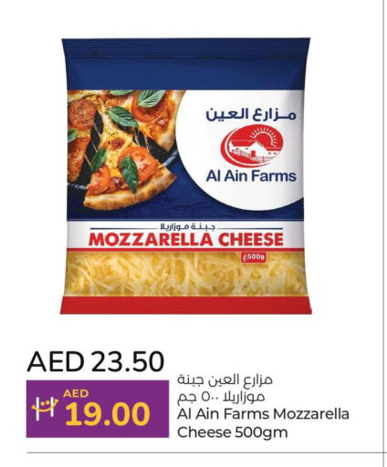 AL AIN Mozzarella  in Lulu Hypermarket in UAE - Al Ain