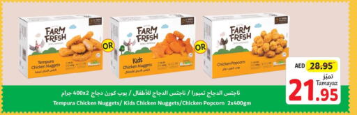 FARM FRESH Chicken Nuggets  in Union Coop in UAE - Abu Dhabi