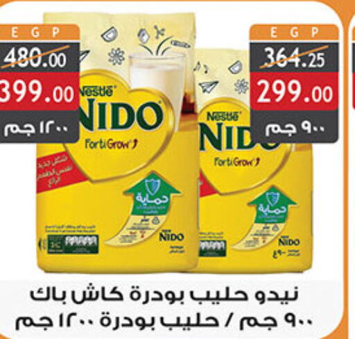 NESTLE   in الرايه  ماركت in Egypt - القاهرة