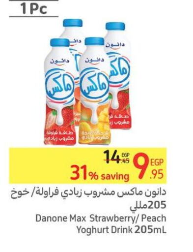 DANONE زبادي  in كارفور in Egypt - القاهرة