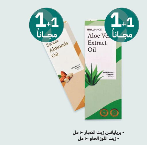  Hair Oil  in Innova Health Care in KSA, Saudi Arabia, Saudi - Medina