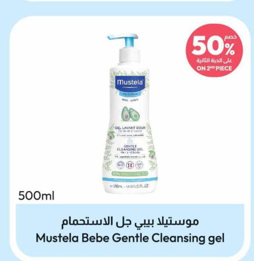 MUSTELA   in United Pharmacies in KSA, Saudi Arabia, Saudi - Mahayil