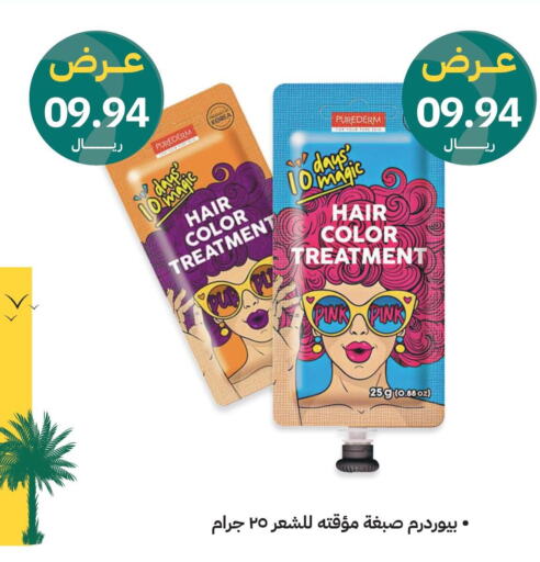  Hair Colour  in Innova Health Care in KSA, Saudi Arabia, Saudi - Medina