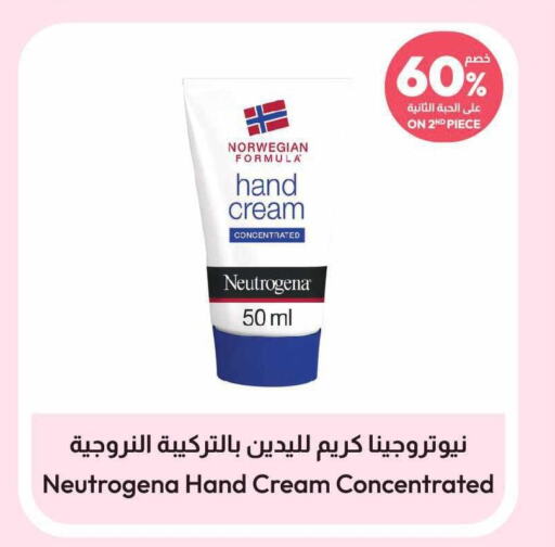 NEUTROGENA Face Cream  in United Pharmacies in KSA, Saudi Arabia, Saudi - Najran