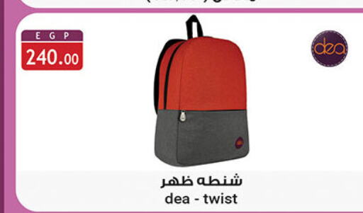  School Bag  in الرايه  ماركت in Egypt - القاهرة