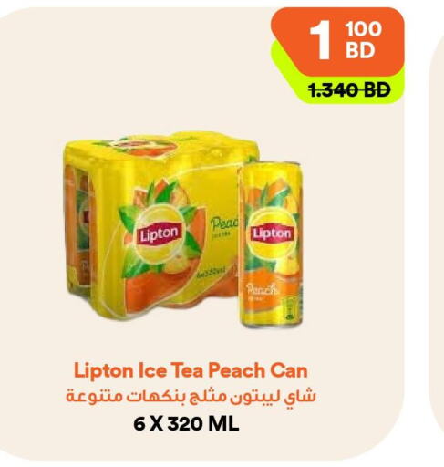 Lipton ICE Tea  in Talabat Mart in Bahrain